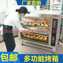 Household baking electric oven can be used for commercial one layer and two plates of small roast duck fish electric roast chicken rack electric oven