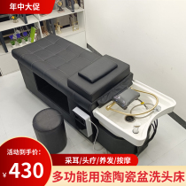 Thai shampoo bed Barber shop Ceramic basin Beauty salon Head therapy fumigation flushing bed Flat lying hair salon shampoo bed
