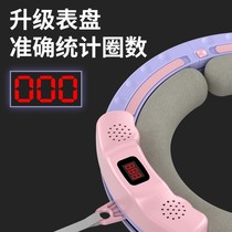 Smart Bluetooth hoops ring with music wont fall back on the belly and slim waist and women shake the same lazy person Lose Weight God