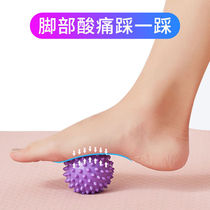 Fascia Ball Plantar Massage Ball Muscle Relaxation Yoga Fitness Shoulder neck waist foot back via membrane ball meridians neck membrane ball