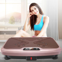 Shaking machine fat-shaking machine standing lazy peoples abdomen to lose weight fat fat thin belly thin leg artifact home fitness equipment