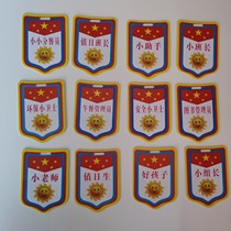 On duty student card kindergarten cartoon listing group leader armband monitor teacher armband class cadre pvc logo