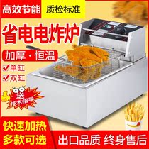 Fryer commercial household electric fryer electric fryer fried chicken wishbone gas liquefied gas frying machine multi-function design