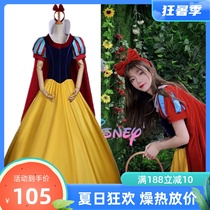 Adult Snow White Dress Stage Performance Fairy Tale Queen Halloween Cosplay Annual Meeting Costume