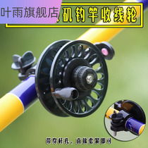 Hand pole modified fish wheel with drain wheel to drop wheel wire ring over coil front wheel fishing wheel