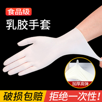 Disposable latex gloves thickened and durable nitrile food grade PVC nitrile rubber wear-resistant dishwashing housework baking