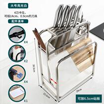 Stainless steel knife holder kitchen rack chopsticks tube chopping board board floor tool holder adhesive hook kitchen storage