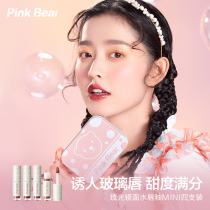 (Live exclusive) PINKBEAR skin can bear Ryukuang Mirror Mirror Water Light Lip Glaze mini iron box