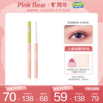 (Ching carefree selection) Pinkbear leather bear interesting graffiti eye line sleeper pen gel pen brown color lasting