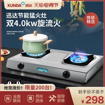 (New pre-sale)Schindler 2-TS8106 fierce fire gas stove Desktop liquefied gas natural gas gas stove double stove