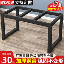 Table legs Leg Bracket Metal Iron Frame Custom Welding Set Foot Support Table Legs Iron Art Table Legs Table Leg Table