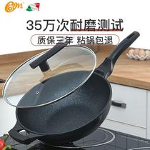 Maifanshi non-stick wok household induction cooker gas stove universal pan non-oil fume cooking pot