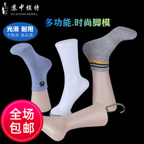 Mens and womens foot mold socks mold Childrens socks display props standing handstand magnet foot mold socks stockings plastic model