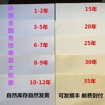 Various years old paper 1-35 years a3a4 old paper yellowing yellow archive paper aged old a3a4 paper old document paper