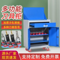 Heavy duty tool cabinet Workshop with BT30BT40bt50cnc machining center CNC tool management cabinet tool cart