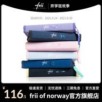  Frii Norwegian elementary school student pencil case for boys and girls multi-function stationery box Large capacity childrens classification pencil box