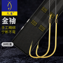 Jiuyanzi line double hook finished sleeve hook fishing hook gold sleeve small hook tie line fishing hook small fishing tie line Crucian Carp Hook