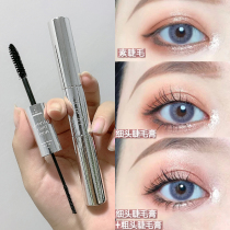 Net Red Blasting double-head dual-use mascara with extremely fine brush head waterproof without fainting persistent fiber long curly lengthened encryption
