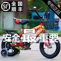 2021 new children's bicycle boy bicycle 4-5-6-7-8-year-old baby stroller 12 14 1