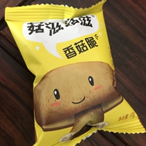 Qinling Mushroom Treasure Mushroom Crispy Mushroom Fungus Mushroom Mushroom Mushroom Ready-to-eat Mixed Vegetable Dry Snack Snacks