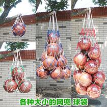 Bold basketball net bag net bag football storage bag single woven large bag frame student bag for ball pocket
