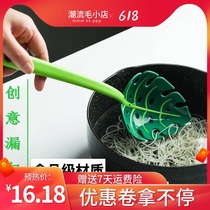 Sandwich noodle artifact noodle artifact kitchen creative leaf colander large cute household noodle spoon hot pot