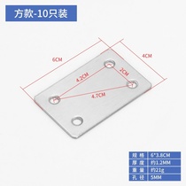 Wooden board fixing buckle 90 degree right angle corner chip link piece kyakuma triangle stainless steel angle iron cabinet with hole