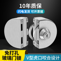 Stainless steel non-perforated glass door lock office framed door glass lock single and double-sided plug lock sliding door double hook lock