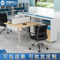 Financial double desk sitting face to face two 2-bit zhi yuan zhuo modern Company station computer table and chair