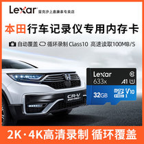 Honda special driving recorder memory card 128G high speed memory special card Haoying Civic Accord URV Crown Road crv Jade xrv Ling Pai Binzhi fit Microsd storage card tf
