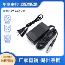 DL5-C Radio 220V Power Adapter C12020 C12050 C12100 Charger