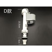 Squatting toilet tank valve water inlet toilet toilet toilet toilet squatting tank flush water tank accessories short old-fashioned Universal