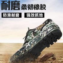 Jihua 3537 liberation physical training shoes mens 3537 deodorant new style positive summer wear-resistant non-slip women