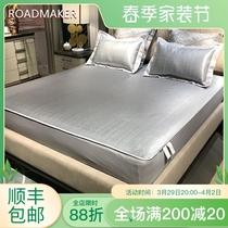 Rodemeico Summer Ice Silk Cool Mat Three Sets Light Lavish Minimalist Style Washable Foldable Home Soft Mat Kit