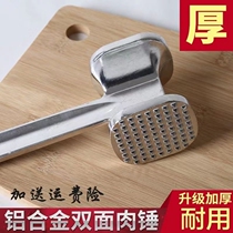 Aluminum alloy knocks meat hammer large steakhammer tender meat hammer smashing beef hammer kitchen Western meal tool