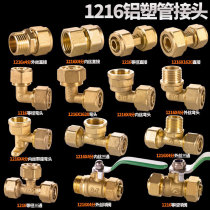 Full Copper Ppr Water Pipe Fittings Switch Joints Hot Melt 4 Points 20 Switch 6 Minutes 25 Double Live Access Valve Ball Valves