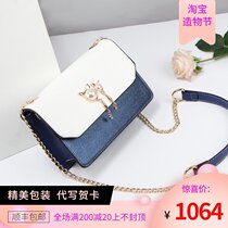 Maguba fashion bag womens summer wild one shoulder messenger bag 2021 new tide foreign style chain small square bag