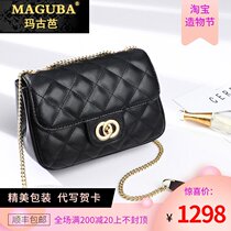 Maguba bag womens summer 2021 new fashion niche design shoulder messenger bag wild leather chain bag