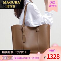 Maguba bag womens summer high-end sense commuter tote bag 2021 new fashion large capacity shoulder handbag