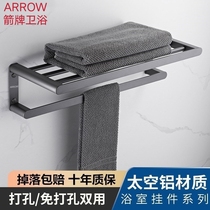 Arrow Cards Free From Punching Hair Towel Rack Gun Grey Toilet Shelf Black Space Aluminum Bath Towel Rack Bathroom Pendant