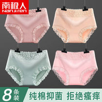 South Pole ladies briefs female pure cotton antibacterial 100% All cotton fabric lace mid-waist Modale No marks breathable