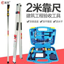 Multifunctional horizontal ruler high-precision ruler tool balance meter detection ruler verticality slope angle measuring instrument
