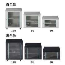 6U9U12u standard 19 inch small power amplifier weak current switch monitoring wall cabinet wall mounted network Cabinet