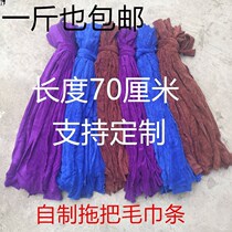 Mop Cloth Strips Called Catty Towel Strips Pure Cotton Thread Cloth Handmade Homemade Accessories Mound Mop Head Wash Cloth