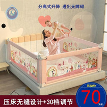 Prevent the baby from falling out of the bed artifact baby guardrail bed fence foldable childrens side splicing bed and two sides high