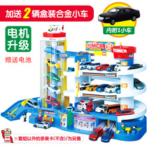 Domica alloy toy car car car tomy highway hovering mountain road deformation car building parking lot