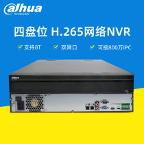 Dahua HD 4-disc 8 16 32-channel hard disk video recorder NVR network monitoring host NVR4416-HDS2