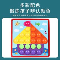 Childrens early education jigsaw puzzle toys baby boys and girls 3-6 years old mushroom nail intelligence development 1-2 years old