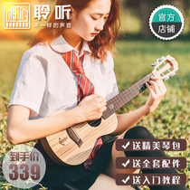 Single board Yukri beginner beginner girls 21 21 23 26 inch small guitar children male and female universal