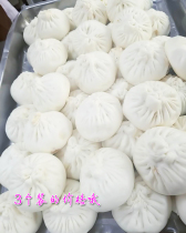 Green Yang Estate Gold Cuisine Bag ~ Shanghai time-honored Mushroom Vegetable Steamed Buns Burn Bun Bun Burn Bun